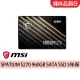 【MSI 微星】SPATIUM S270 960GB SATA ssd固態硬碟 (讀 500M/寫 450M)