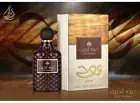 Oud Thameen EDP Perfume By Asdaaf Lattafa 100 MLHot New Lattafa Fragrance