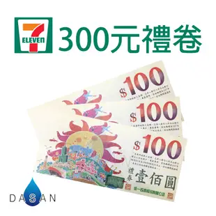 【台灣愛惠浦】H-1200 H1200 金色雷射標籤 原廠公司貨 2支入 濾心 EVERPURE 濾芯 贈小七禮卷300