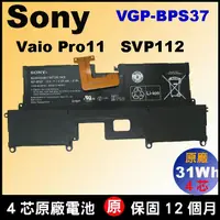 在飛比找蝦皮購物優惠-VGP-BPS37 Sony Pro11 SVP11 原廠電
