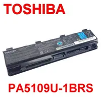 在飛比找PChome24h購物優惠-TOSHIBA 電池 PA5109U-1BRS 適用 C40