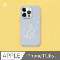 在飛比找PChome24h購物優惠-【犀牛盾】iPhone 11系列SolidSuit防摔背蓋手