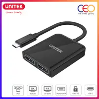 在飛比找蝦皮購物優惠-Unitek 8K USB-C 轉雙 DisplayPort