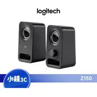 在飛比找蝦皮商城優惠-【Logitech】羅技 Z150 多媒體揚聲器 二件式喇叭