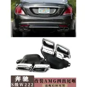 後視鏡改裝 流水轉向燈 C W205 E W213 S W222 W217