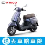 KYMCO 光陽機車 MANY LED 125 ABS-2024年車