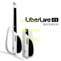 在飛比找蝦皮購物優惠-LiberLive C1 融合伴奏吉他智能便攜式初學者入門無