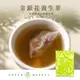 【菓青市集】金銀花養生茶 1入 / 5入 (三角茶包) 金銀花 人蔘