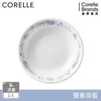 在飛比找PChome24h購物優惠-【美國康寧 CORELLE】優雅淡藍6吋深盤