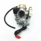 機車化油器 CVK24MM 26MM 28MM 30MM 32MM   適用 250CC CARB