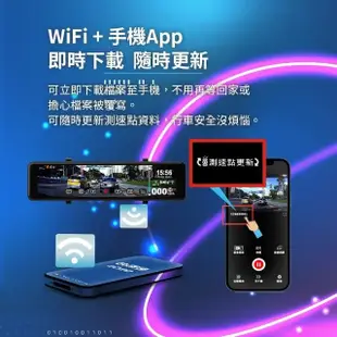 【Abee 快譯通】S86 雙鏡頭2K+HDR WIFI GPS科技執法 電子後視鏡行車記錄器(附贈128G記憶卡*2+專用電力線)