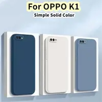 在飛比找蝦皮購物優惠-【Case Home】適用於oppo K1 矽膠全保護殼精密