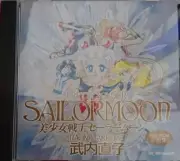 Naoko Takeuchi Sailor Moon CD-ROM Art Collection for Macintosh - Rare Edition