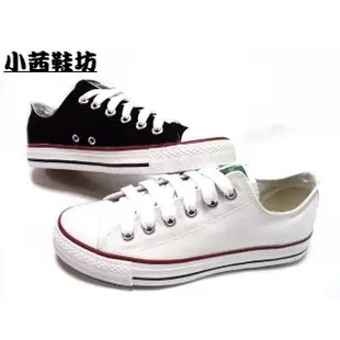 【🇹🇼中國強帆布鞋專賣店🇹🇼】來自台灣40年歷史的傳統運動品牌 - 熱賣款式 CH66 黑 . 白 兩色 - 火熱銷售中