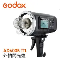 在飛比找Yahoo!奇摩拍賣優惠-數位黑膠兔【 Godox AD600B TTL 外拍 閃光燈