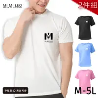 在飛比找momo購物網優惠-【MI MI LEO】台灣製男女款 吸排短T-Shirt_M