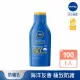 【NIVEA 妮維雅】海洋友善防曬乳 SPF50+ 100ML(德國妮維雅/防曬乳)