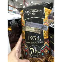 在飛比找蝦皮購物優惠-季節限定商品現貨拆售一個7元MONBANA GHANA 19