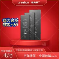 在飛比找蝦皮購物優惠-【高品質】蘋果原廠電池iPhone13 12 PRO MAX