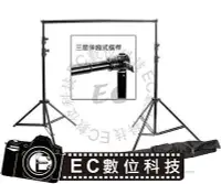 在飛比找Yahoo!奇摩拍賣優惠-【EC數位】活動背景布架 大型伸縮背景架 280X300公分