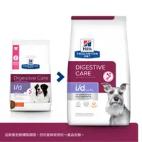 在飛比找蝦皮購物優惠-新包裝 希爾思 Hill's《犬i/d Low Fat》17