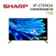 SHARP 夏普 75型 4T-C75FK1X 4K 智慧連網液晶顯示器