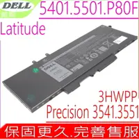 在飛比找PChome24h購物優惠-DELL 3HWPP 電池適用 戴爾 Latitude 54