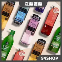 在飛比找蝦皮購物優惠-韓國 Mise en scene 魅尚萱 洗髮精 680ml