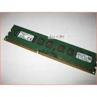 在飛比找蝦皮購物優惠-JULE 3C會社-金士頓 雙面 DDR3 1600 KVR