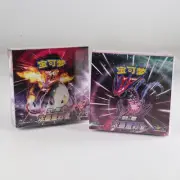 PTCG New Sealed Card Base Set 2023 Pokemon cs2aC&cs2bC Trading Cards 2boxes