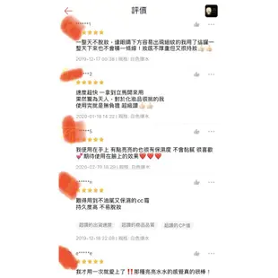 《彩妝品》xantia 桑緹亞 CC霜🔥熱賣款 CC霜 鑽石美肌無暇礦物霜 升級限定版SPF30+++