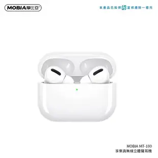 MOBIA 台灣公司貨 MT-100 真無線藍芽耳機 TWS 藍牙耳機5.0 開蓋彈視窗 降噪 藍芽耳機