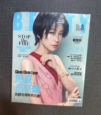 在飛比找Yahoo!奇摩拍賣優惠-~~全新 2017.6 Vol.199 Beauty 美人誌