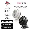 美國VORNADO沃拿多 3-5坪用 渦流空氣循環扇 530-TW 共2色