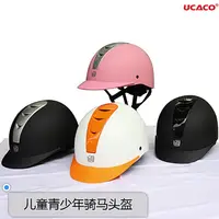 在飛比找蝦皮商城精選優惠-全新UCACO馬術頭盔透氣兒童馬術帽子騎馬安全頭盔男女馬護具
