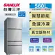 【SANLUX台灣三洋】560L 無邊框采晶玻璃四門變頻冰箱 SR-C560DVG