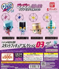 在飛比找樂天市場購物網優惠-BANDAI 日版 轉蛋 扭蛋 JoJo的奇妙冒險 站立公仔