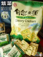 【野味食品】中祥 自然の顏 蔬菜餅乾(紫菜蘇打餅乾,植物五辛素,280克/包,桃園實體店面出貨)自然之顏,蘇打餅