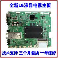 在飛比找露天拍賣優惠-|好康推薦|LG 55LW6500-CA 47LW6500-