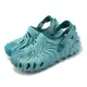 Crocs Salehe Bembury x The Pollex Clog 男女鞋 聯名款 青綠色 卡駱馳 2073934ST