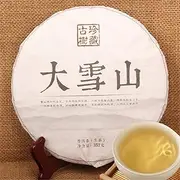 Pu-erh Tea Cakes Raw Tea Cake Ancient Trees Collection 357g Pu Erh China Yunnan