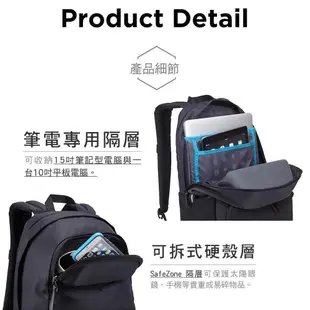 THULE DEPARTER 多功能防潑水休閒後背電腦包 黑 TDMB-115