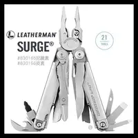 在飛比找蝦皮購物優惠-【原型軍品】全新 II 免運 Leatherman Surg