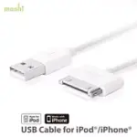 MOSHI USB充電線-白色 白色