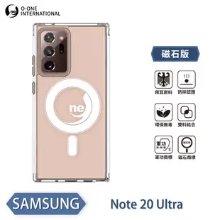 O-ONE『軍功Ⅱ防摔殼-磁石版』Samsung 三星 Note20系列 O-ONE MAG磁吸殼 (7.7折)