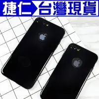 在飛比找蝦皮購物優惠-i8 i7 i6s i6 Plus 曜石黑 防摔 保護殼 i