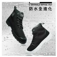 在飛比找蝦皮購物優惠-=CodE= PALLADIUM PAMPA HI LITE