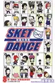 SKET DANCE 學園救援團（8） (二手書)