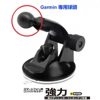 在飛比找蝦皮商城優惠-garmin 1690 2455 2465 2465t 25