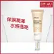 DR.WU超完美保濕DD霜(明亮色)SPF28 40ML